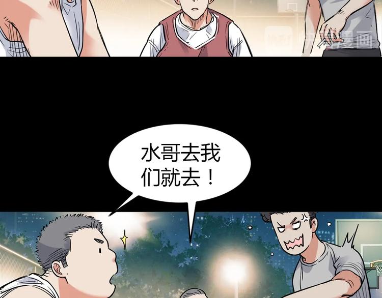 第12话  双子星(1/3)-第13话