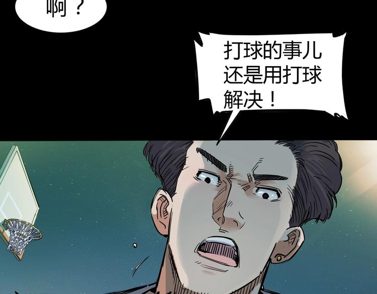 第12话  双子星(1/3)-第13话