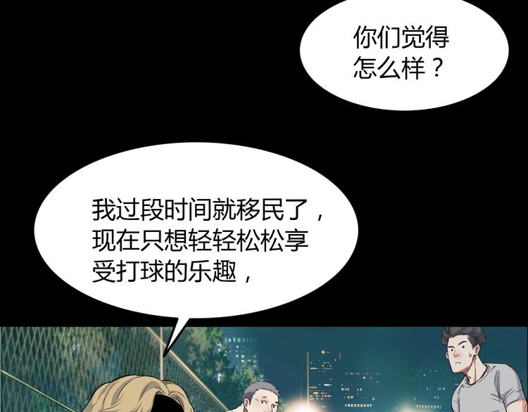 第12话  双子星(1/3)-第13话