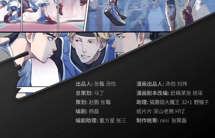 第14话  绝对防守(1/3)-第15话