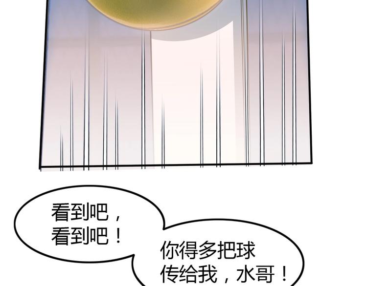 第16话  传导球(1/2)-第17话