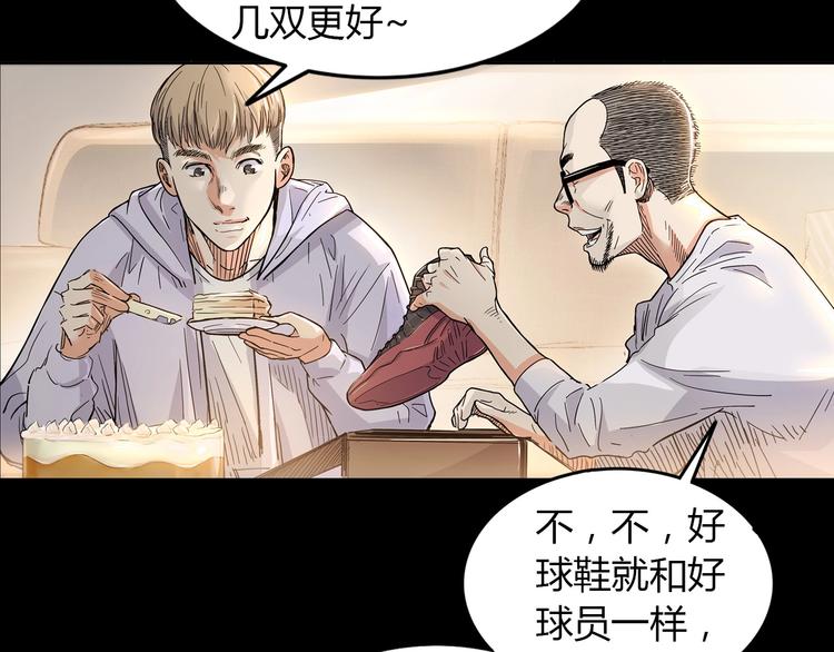 第18话  上帝之手(1/2)-第19话