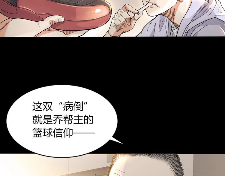 第18话  上帝之手(1/2)-第19话