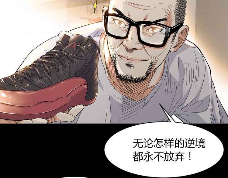 第18话  上帝之手(1/2)-第19话