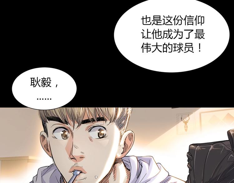第18话  上帝之手(1/2)-第19话