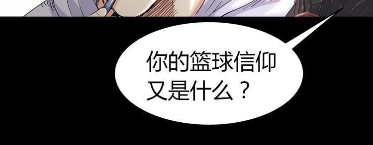 第18话  上帝之手(1/2)-第19话