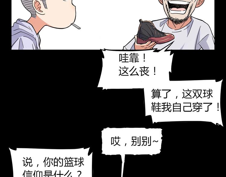 第18话  上帝之手(1/2)-第19话