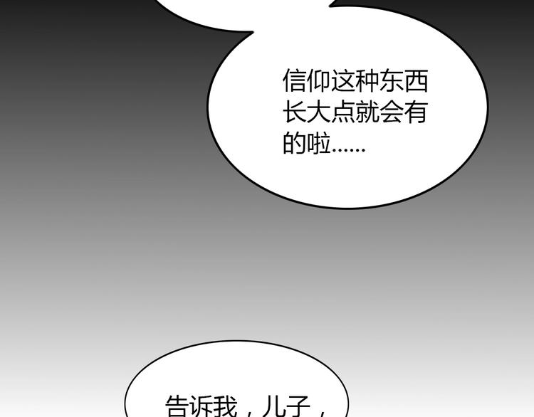 第18话  上帝之手(1/2)-第19话