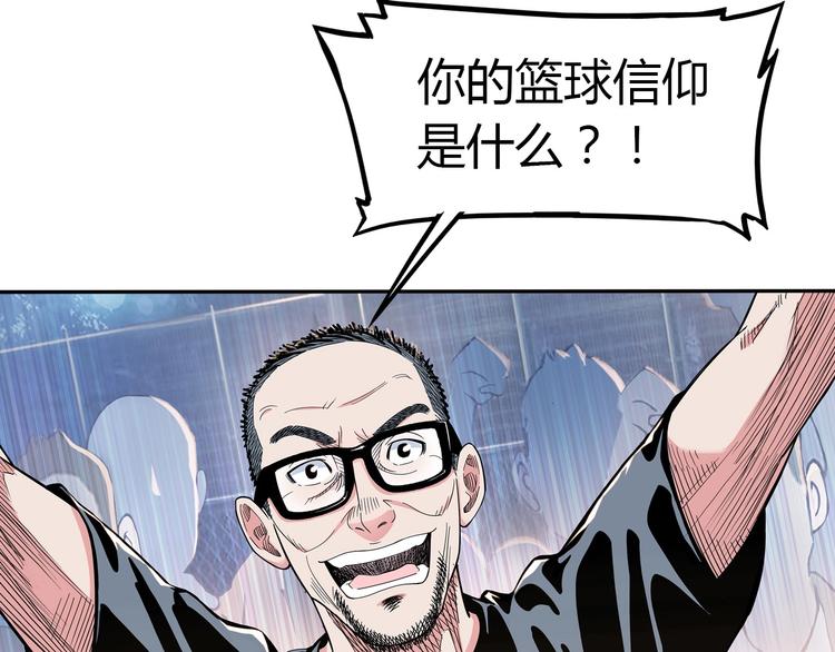 第18话  上帝之手(1/2)-第19话