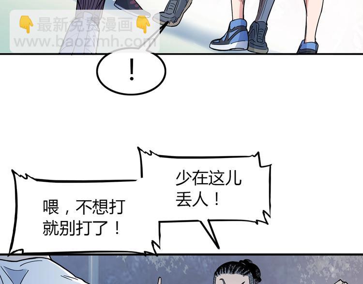 第18话  上帝之手(1/2)-第19话