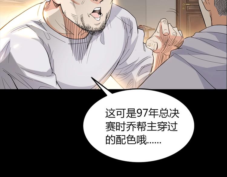 第18话  上帝之手(1/2)-第19话