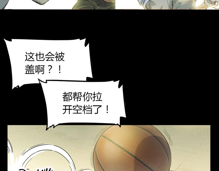 第2话  被孤立的王牌(1/4)-第3话