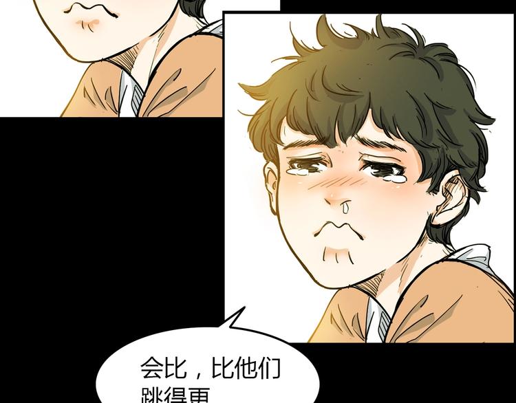 第2话  被孤立的王牌(1/4)-第3话
