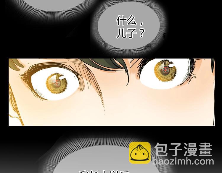 第2话  被孤立的王牌(1/4)-第3话