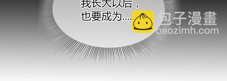 第2话  被孤立的王牌(1/4)-第3话