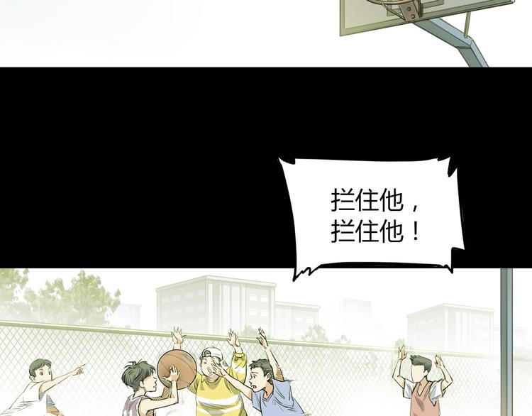 第2话  被孤立的王牌(1/4)-第3话