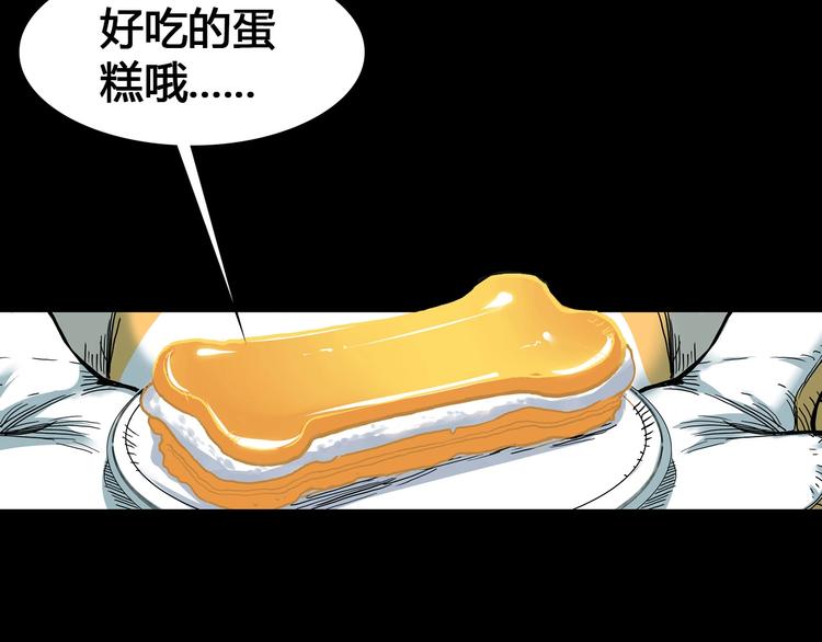 第20话  甜蜜蛋糕(1/3)-第21话