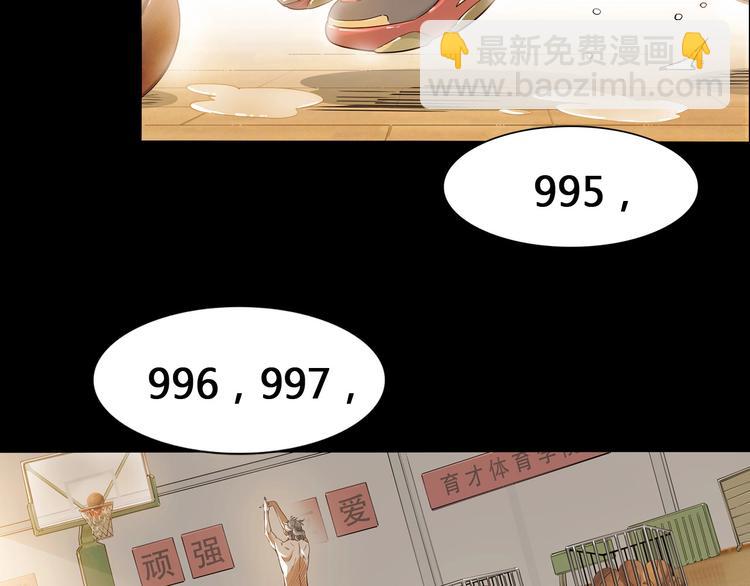 第22话  被淘汰的滋味(1/3)-第23话