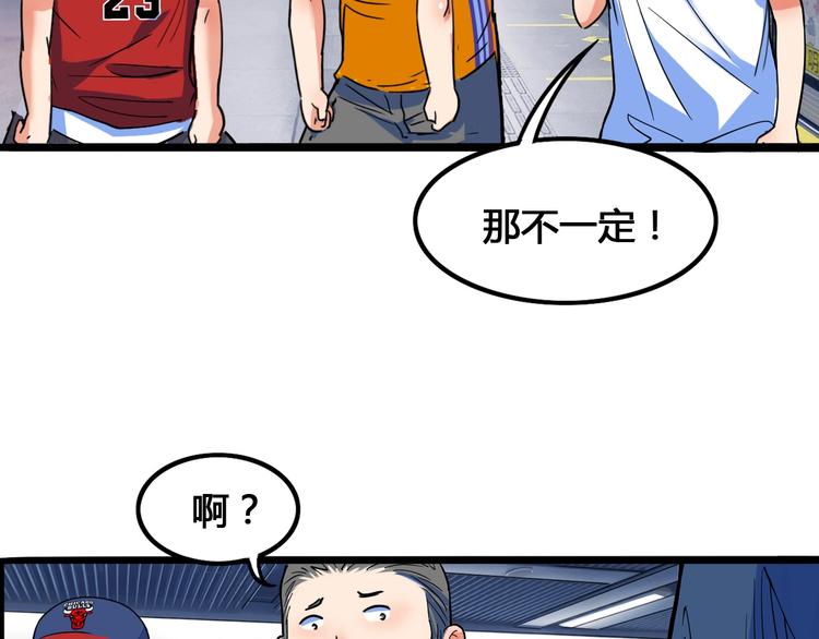 第24话  末日球场(1/3)-第25话