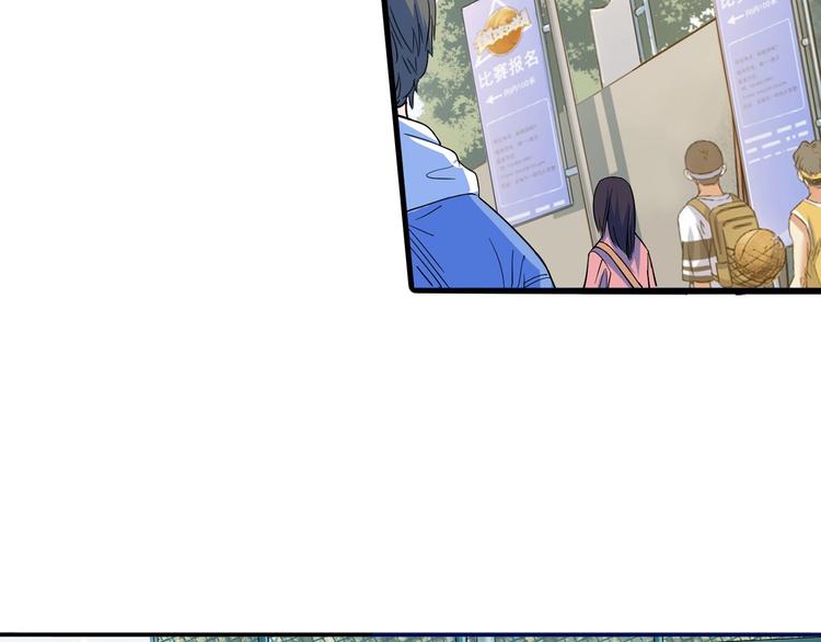 第24话  末日球场(1/3)-第25话