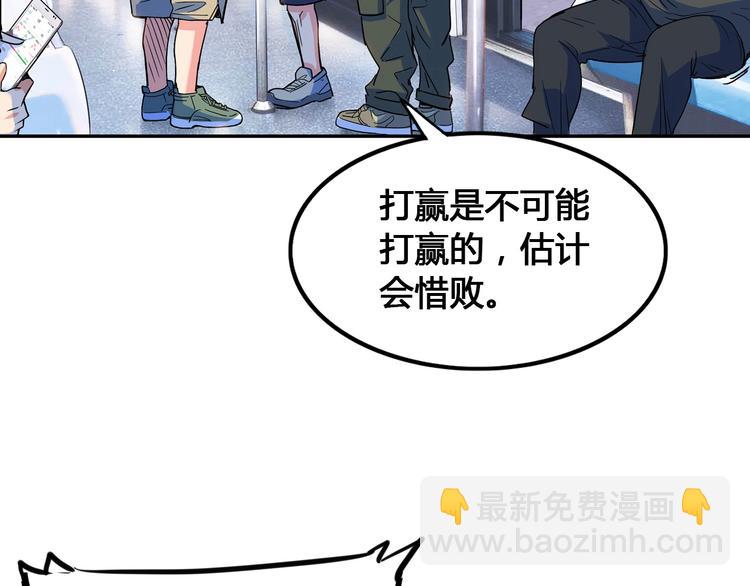 第24话  末日球场(1/3)-第25话