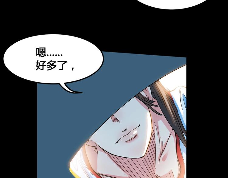 第26话  玫瑰与征服(1/3)-第27话