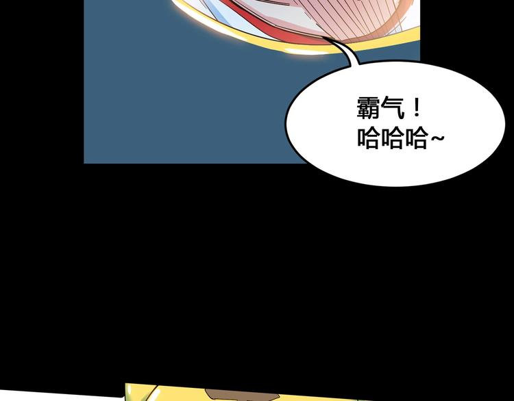 第26话  玫瑰与征服(1/3)-第27话