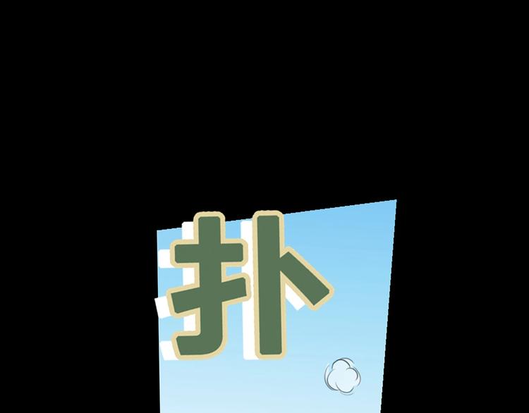 第26话  玫瑰与征服(1/3)-第27话