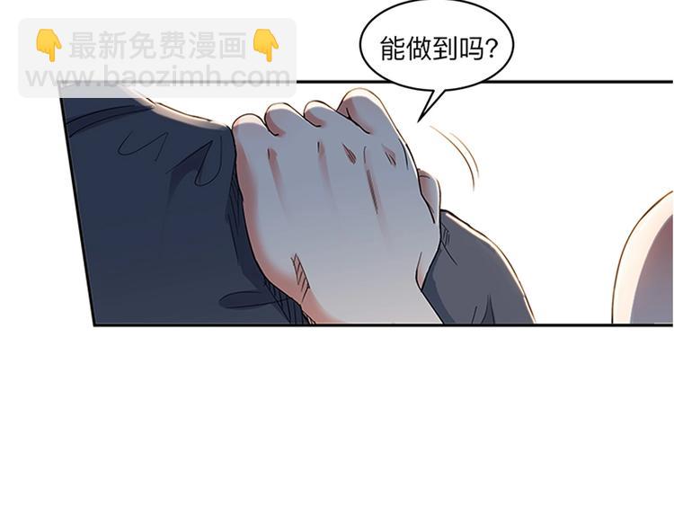 第28话  默契的配合(1/2)-第29话