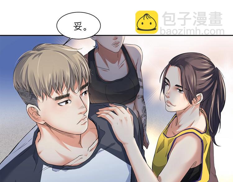 第28话  默契的配合(1/2)-第29话