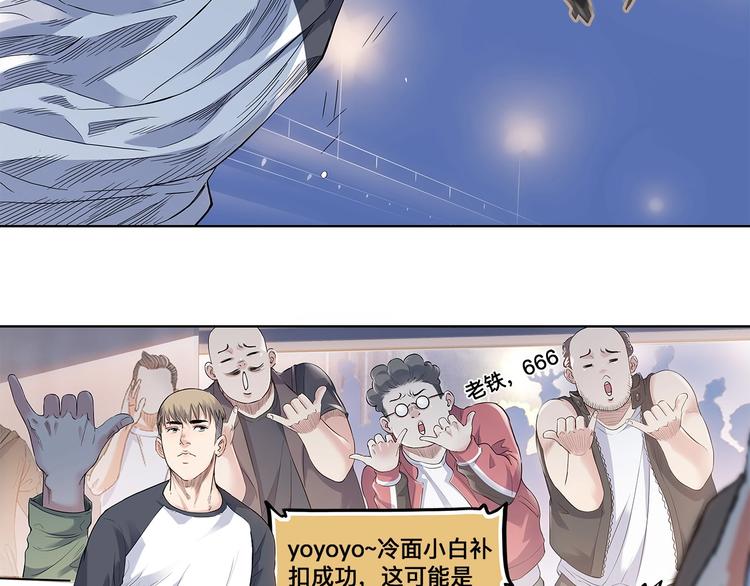 第30话  赢球的方法(1/2)-第31话
