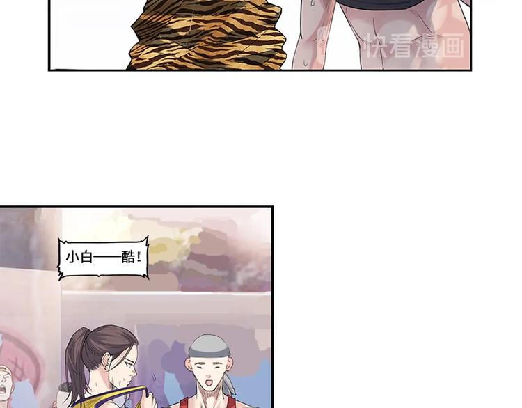 第30话  赢球的方法(1/2)-第31话