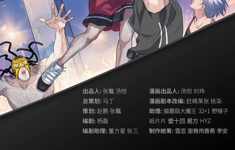 第30话  赢球的方法(1/2)-第31话