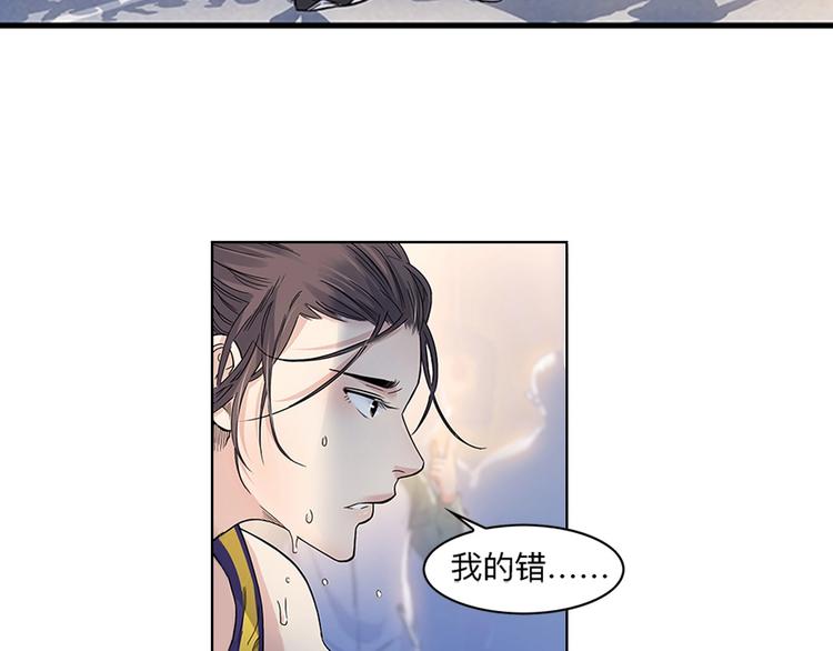 第30话  赢球的方法(1/2)-第31话