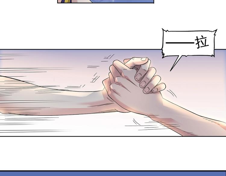 第30话  赢球的方法(1/2)-第31话
