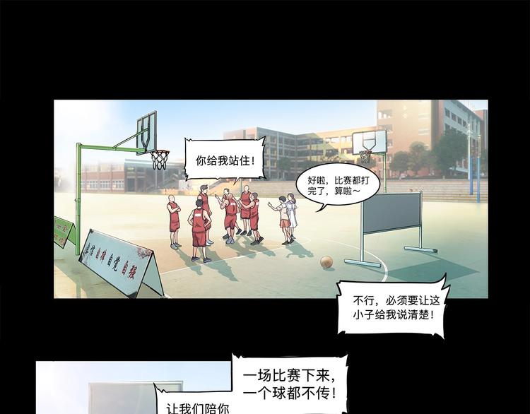 第30话  赢球的方法(1/2)-第31话