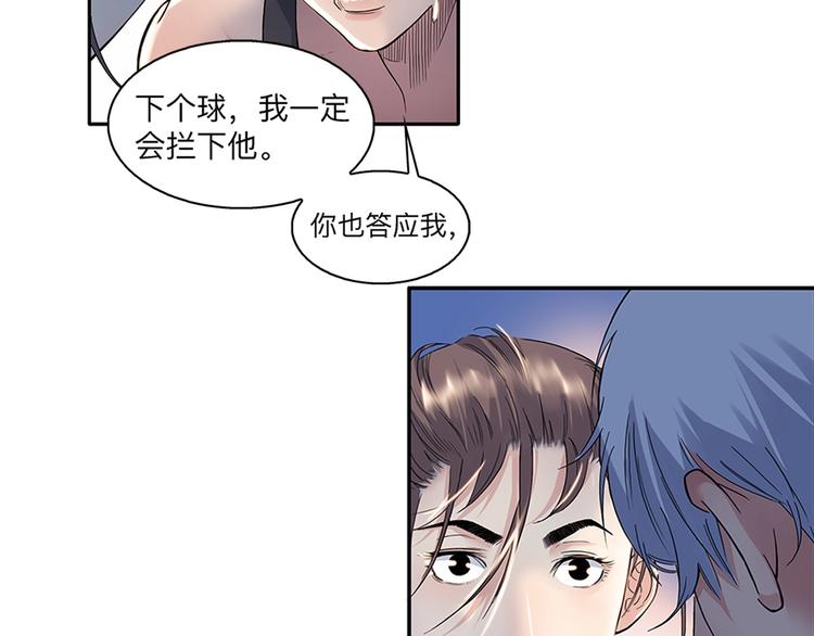 第30话  赢球的方法(1/2)-第31话