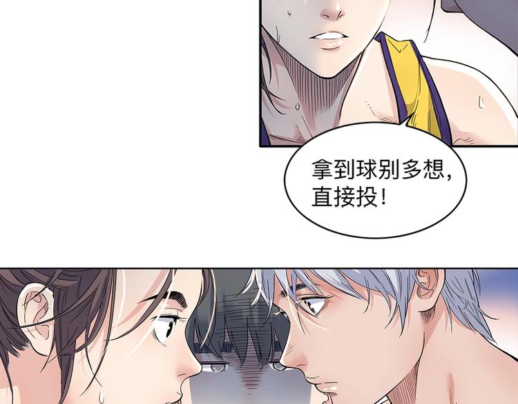 第30话  赢球的方法(1/2)-第31话