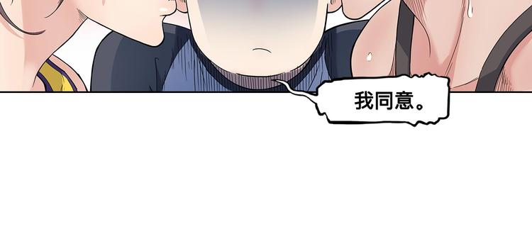 第30话  赢球的方法(1/2)-第31话