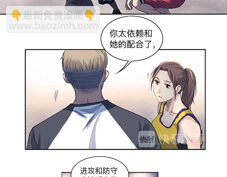 第30话  赢球的方法(1/2)-第31话