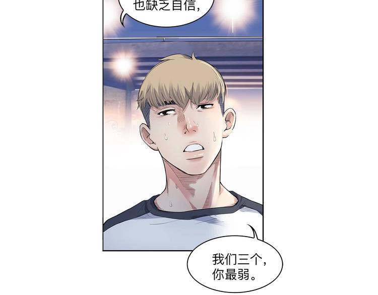 第30话  赢球的方法(1/2)-第31话