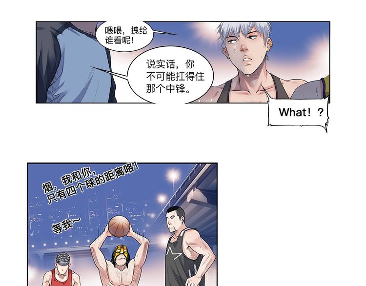第30话  赢球的方法(1/2)-第31话