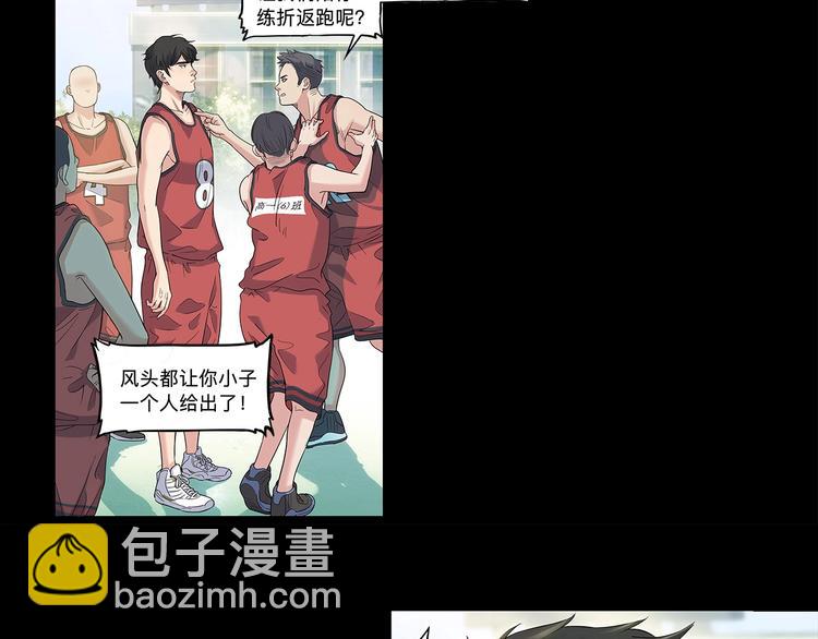 第30话  赢球的方法(1/2)-第31话
