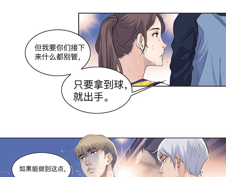 第30话  赢球的方法(1/2)-第31话
