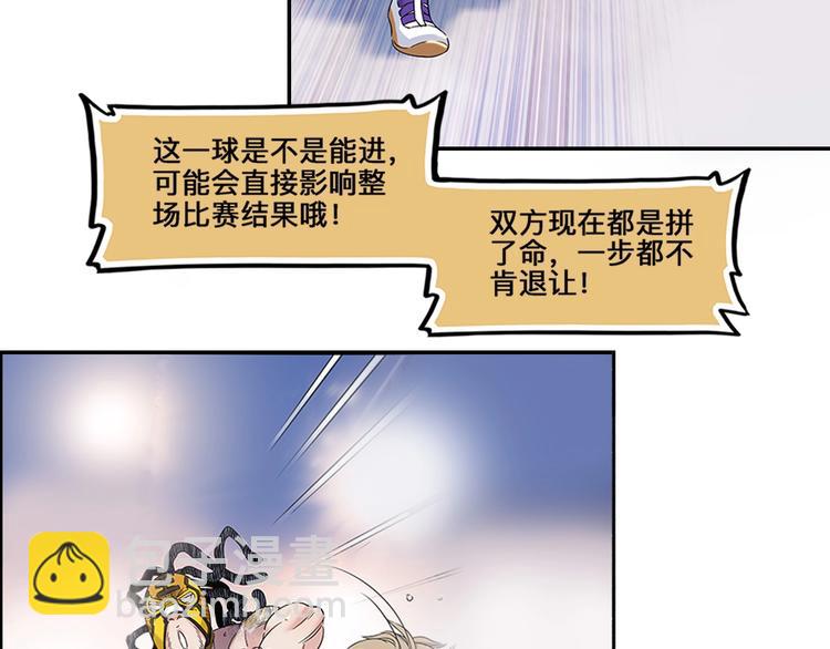 第30话  赢球的方法(1/2)-第31话