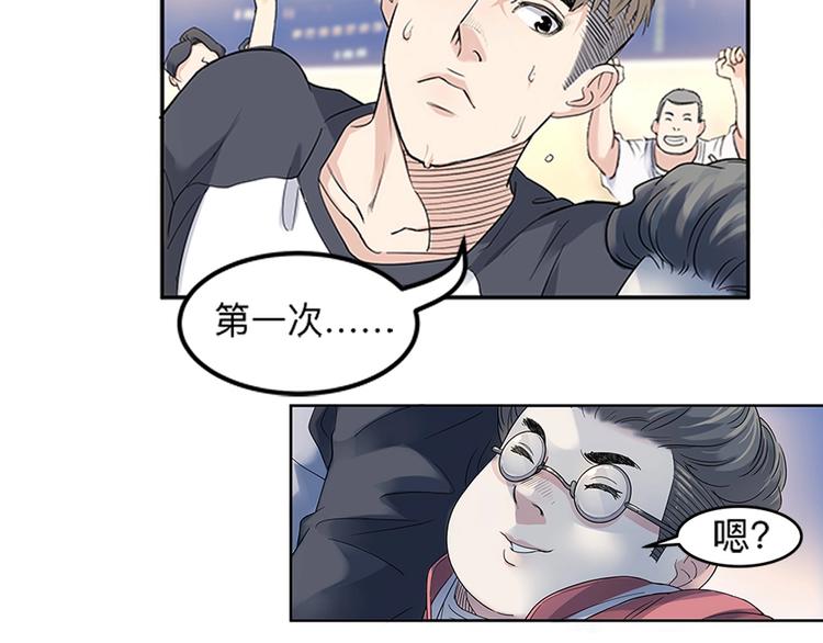第32话  一剪寒梅(1/2)-第33话