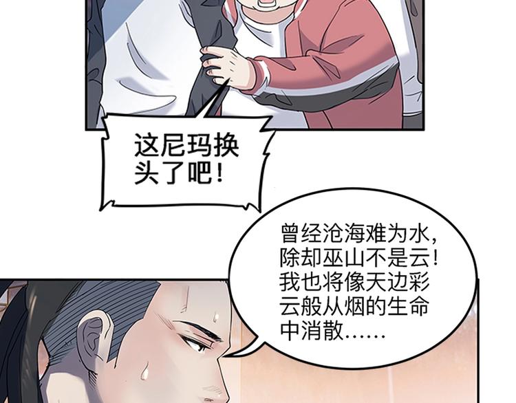 第32话  一剪寒梅(1/2)-第33话