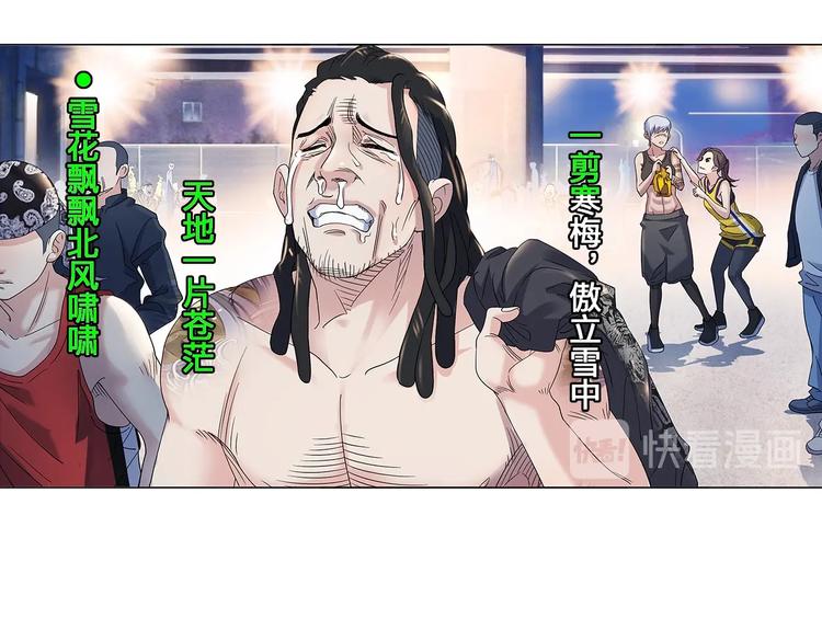 第32话  一剪寒梅(1/2)-第33话