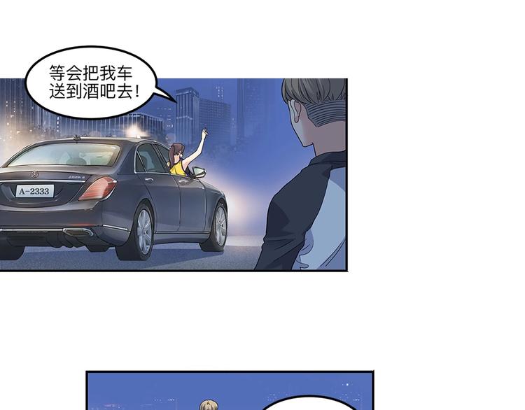 第34话  酒吧冲突(1/2)-第35话