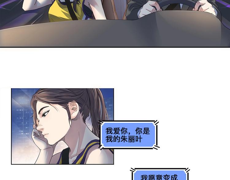 第34话  酒吧冲突(1/2)-第35话